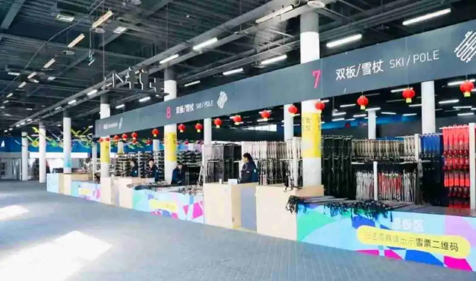 4_Beijing Xishan Ski Resort