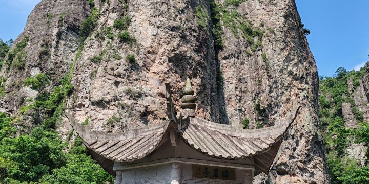 Lingfeng Scenic Area