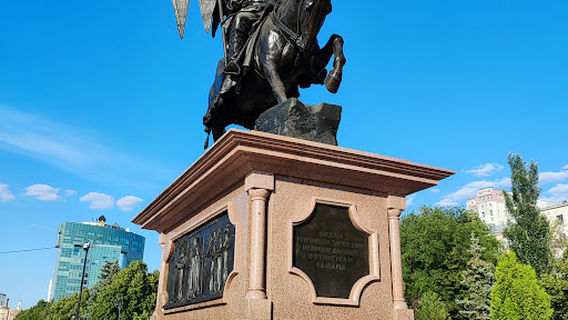 Самарская набережная