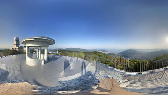 Haigamine Observatory