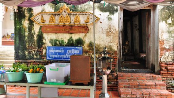 Wat Ban Krang