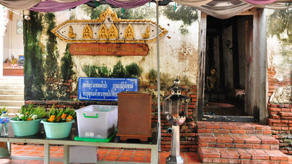 Si Prachan