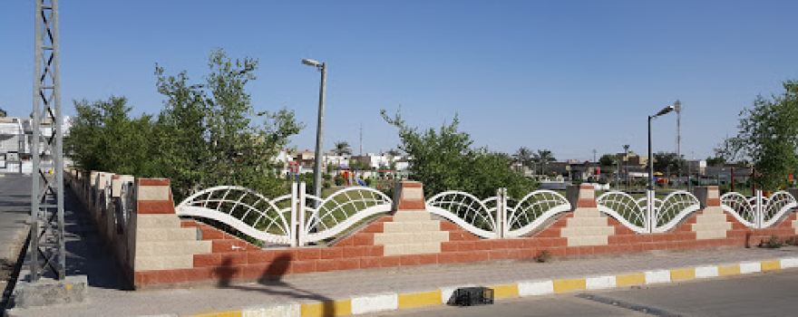 Hay Al Mualmeen Park