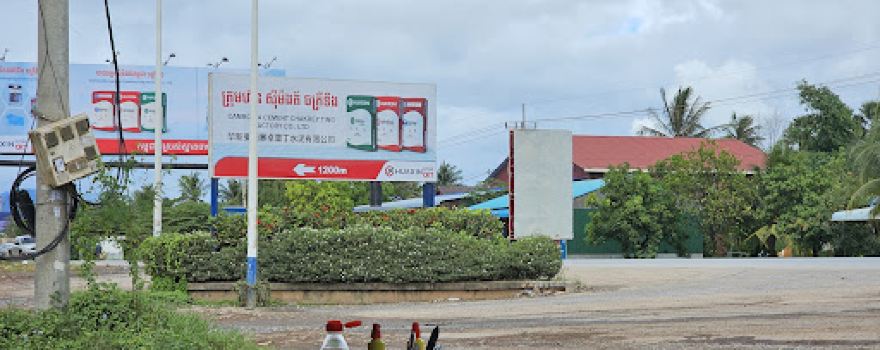 Châkrei Ting Roundabout