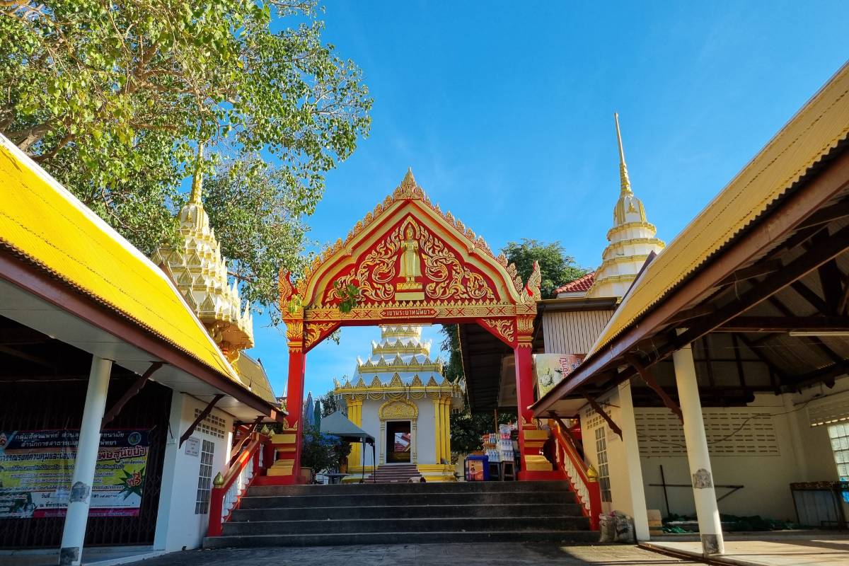 เขาพระตำหนัก