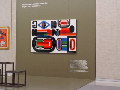 Kunsten Museum of Modern Art Aalborg