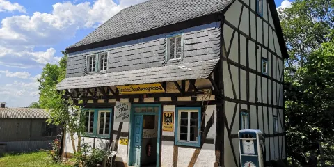 孔茨民俗露天博物館