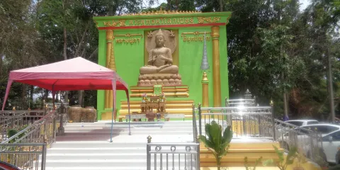 Wat Nong Ta Khan