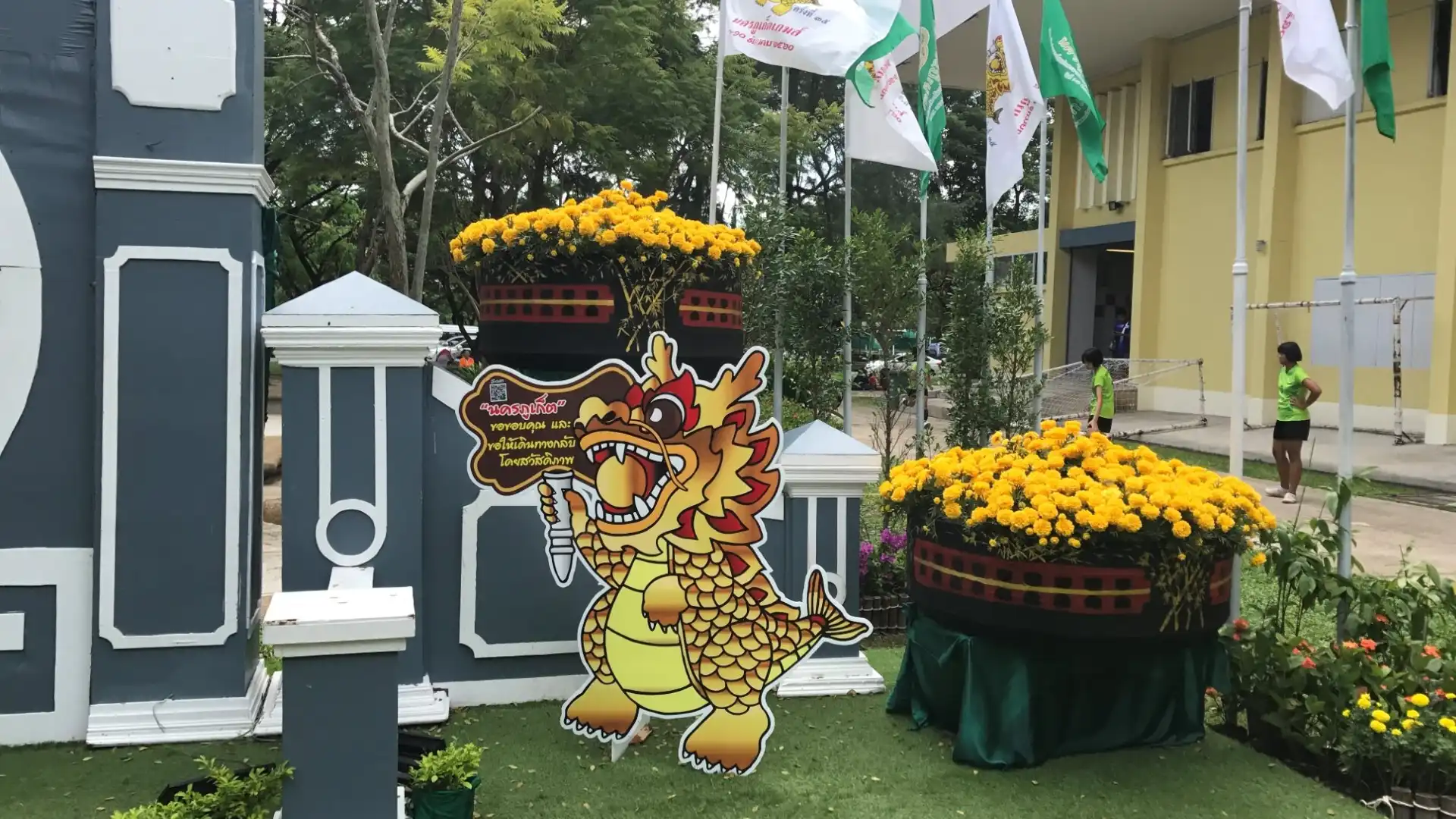 Hotels near Saphan Hin Park