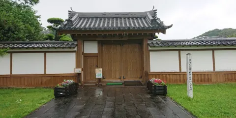 宮崎市佐土原歷史資料館
