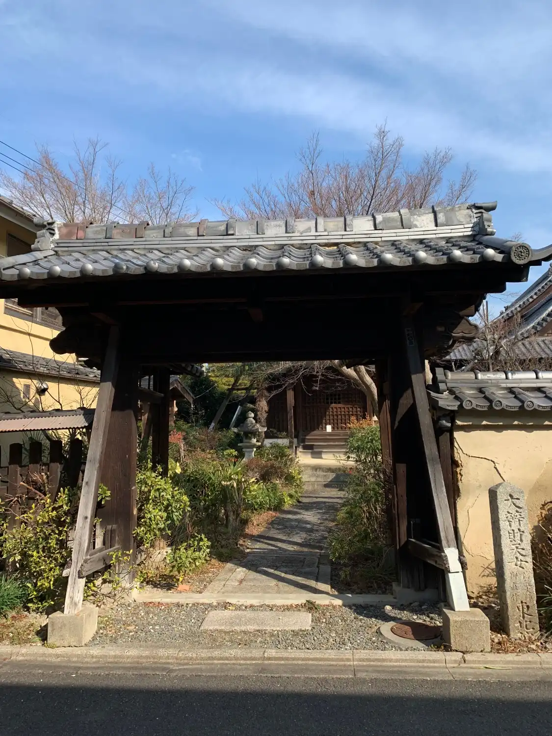 Hotels near Toboku-in