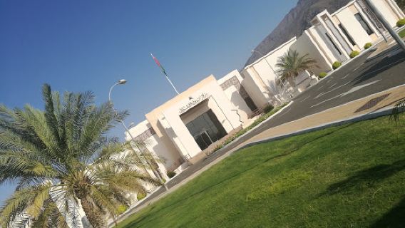 Nizwa Cultural Center