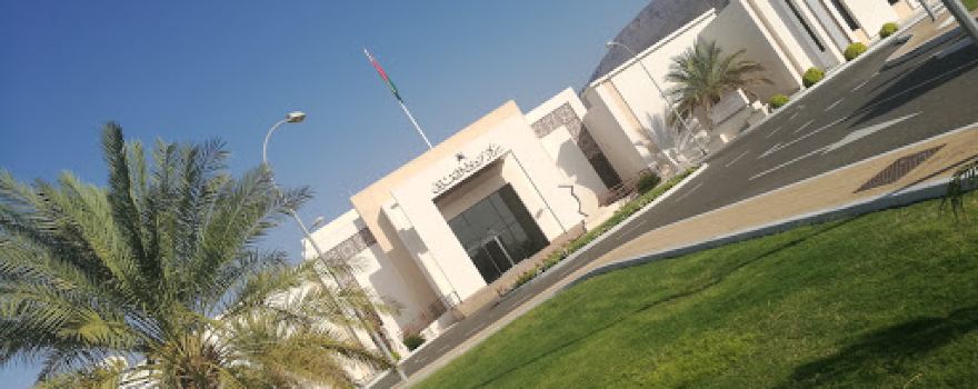 Nizwa Cultural Center