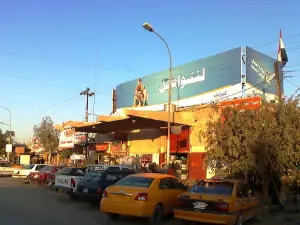 Al-thawra Sports Club