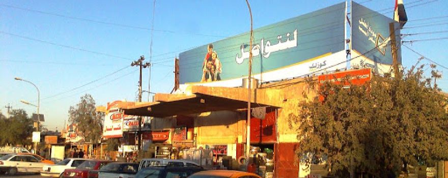 Al-thawra Sports Club