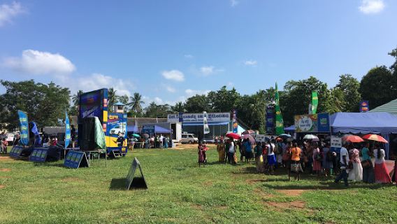 N.T.Dayananda Public Ground