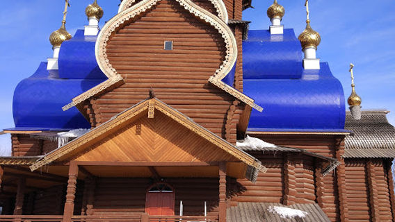Городской парк культуры и отдыха "Молодежный"