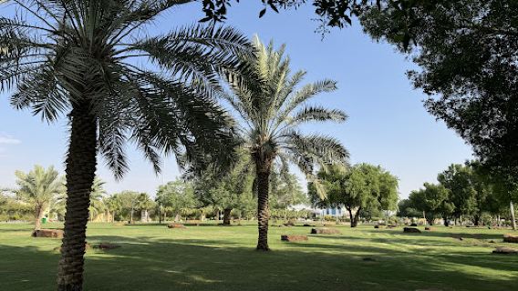 حديقة المنتزه