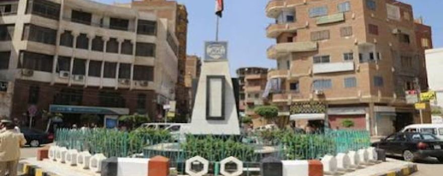 El Shohada City Square