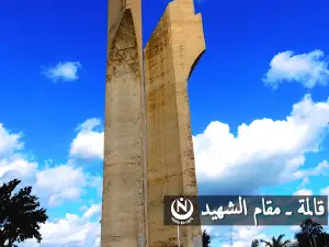 The shrine of the martyr