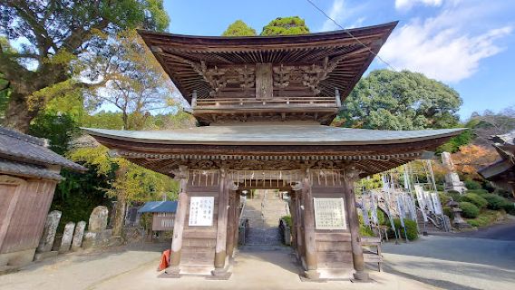 Otsuyamaaso Shrine