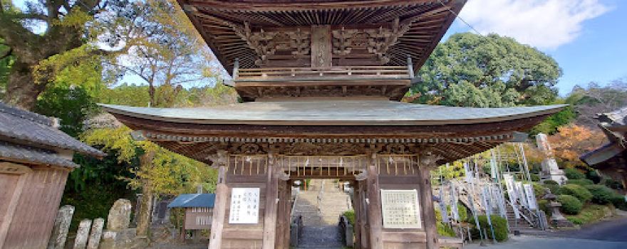 Otsuyamaaso Shrine
