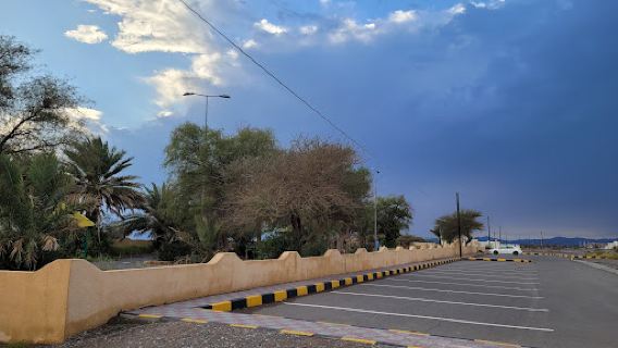 Falaj Al-Khatam Park | حديقة فلج الخطم