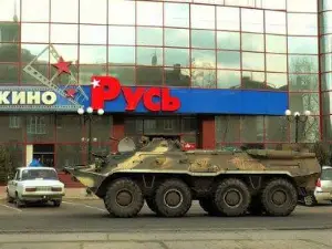 Kinoteatr Rus
