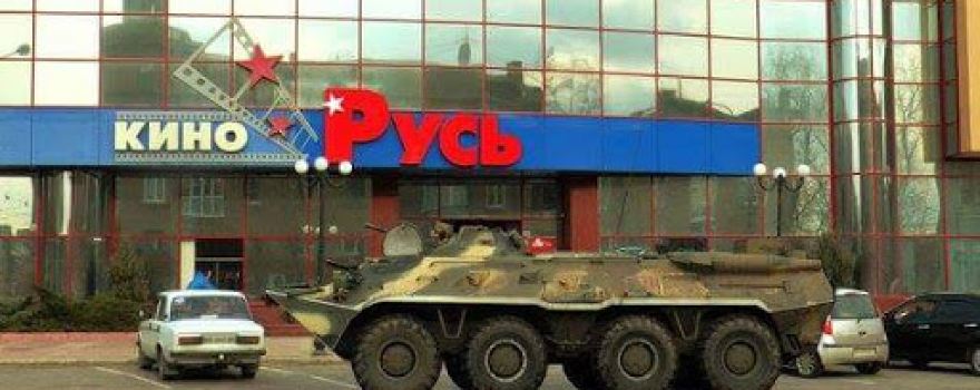 Kinoteatr Rus