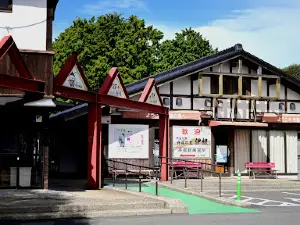 Funayanosato Park