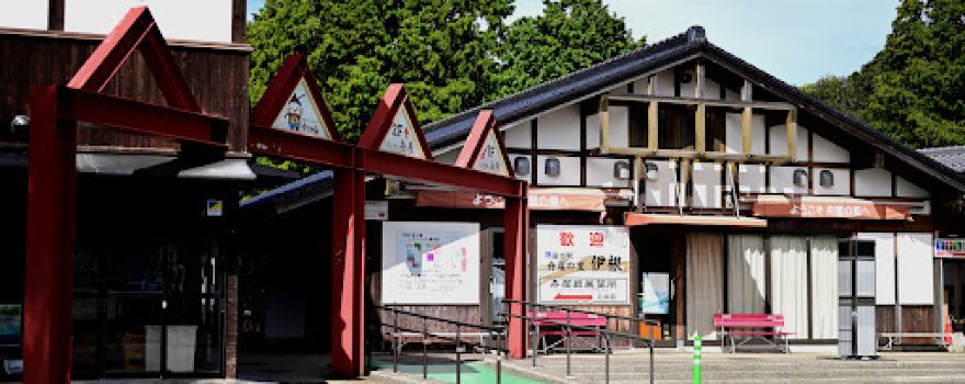 Funayanosato Park
