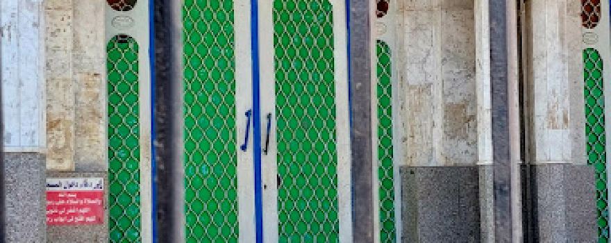 Kuwait Mosque