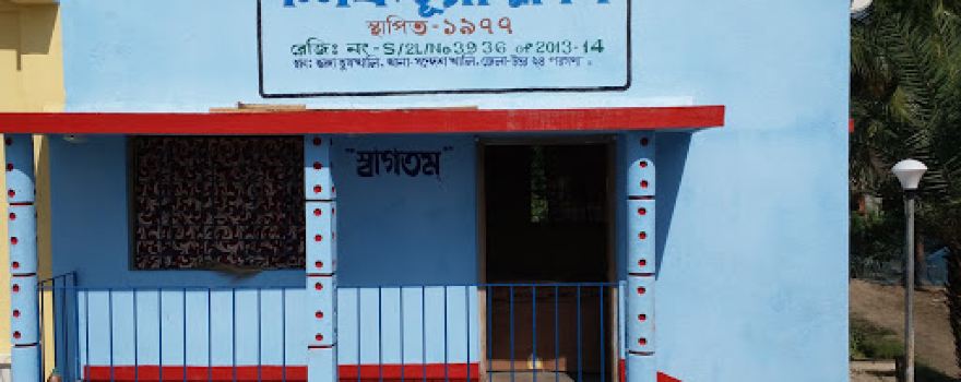 Bhangatushkhali Adibashi Shib Durga Club