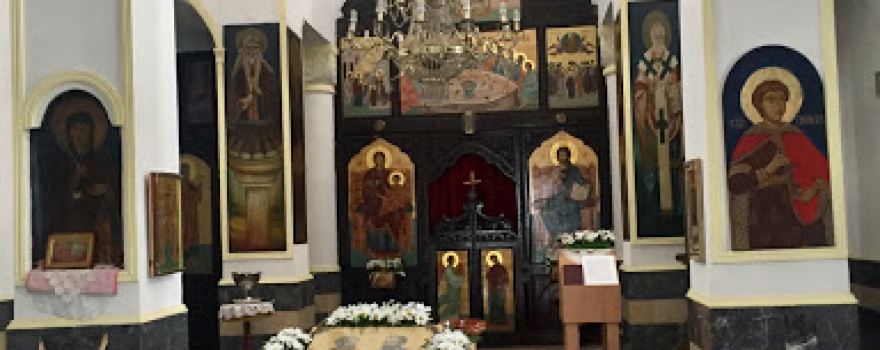 Crkva Sveti Apostoli Petar i Pavle