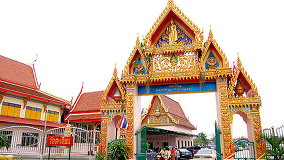 Bang Kruai