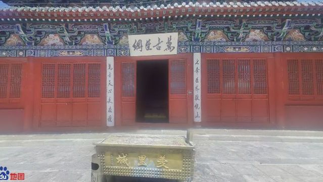 Tangyin County Youli Zhouyi Museum