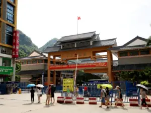 Puzhai Cultural Tourism Nightless City Scenic Area
