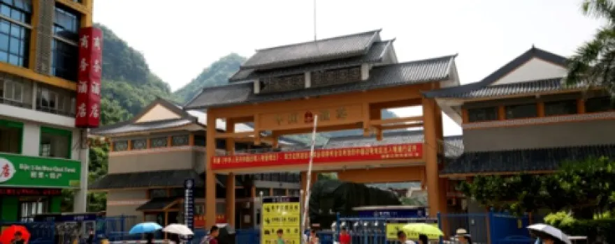 Puzhai Cultural Tourism Nightless City Scenic Area