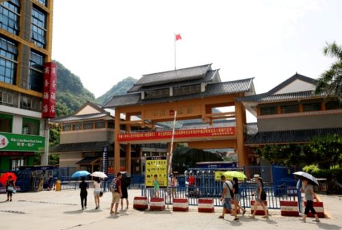 Puzhai Cultural Tourism Nightless City Scenic Area