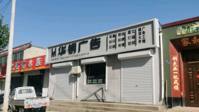 liang liang shui zu guan