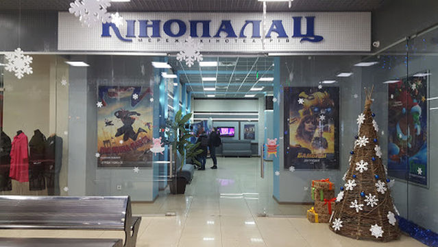 Kinopalats "Olimpiya"