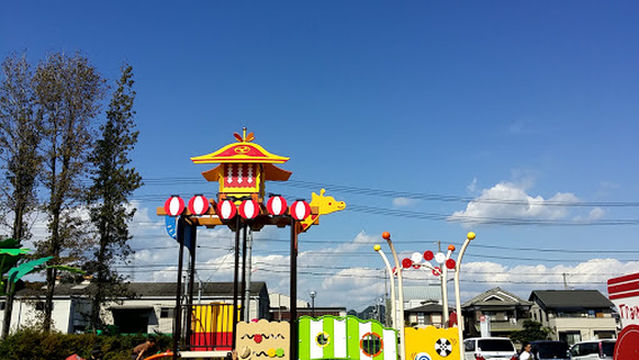 Hamate Ryokuchi park