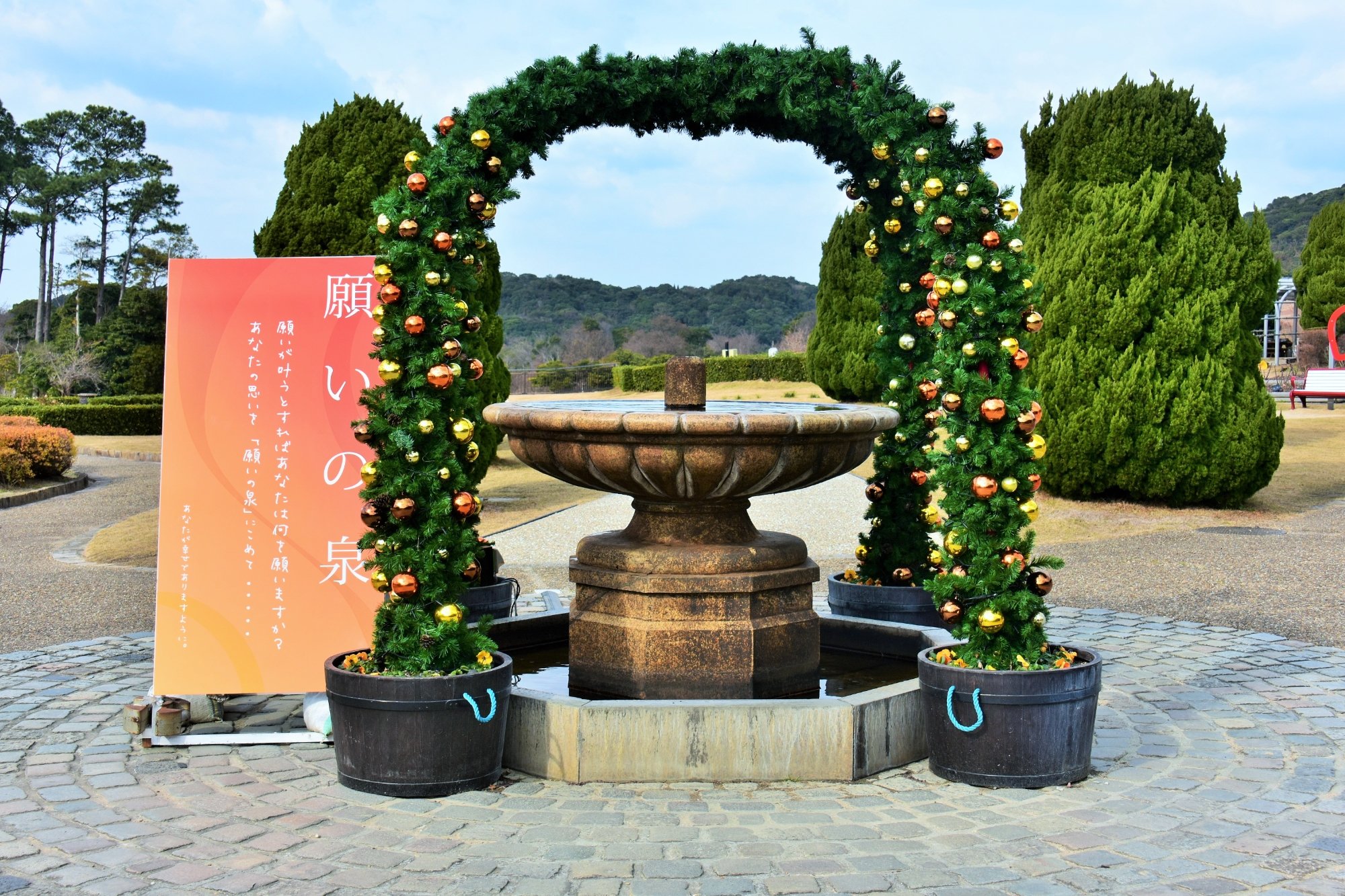 兵庫 淡路ファームパーク イングランドの丘 入場Eチケット 予約