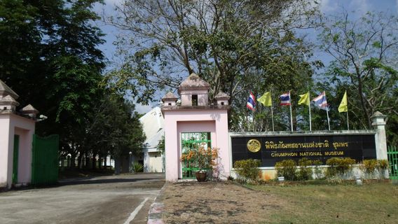 Chumphon National Museum