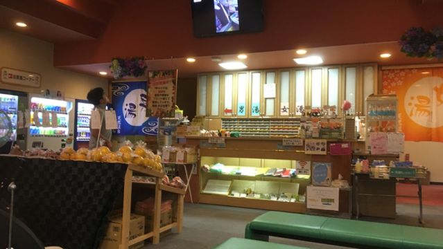 Dogo Saya Onsen Yurara Main Building