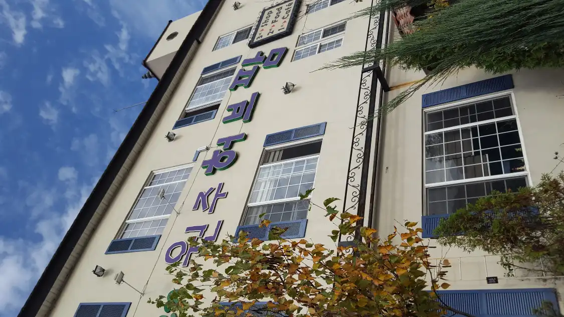 Hotels near Wonju Herb Farm