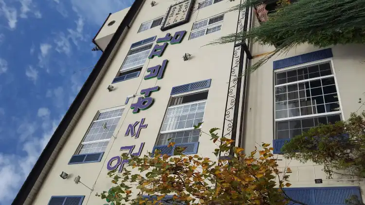 Hotels near Wonju Herb Farm