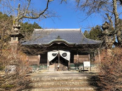 Kosanji