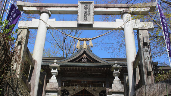 Iwatsutsukowake Shrine