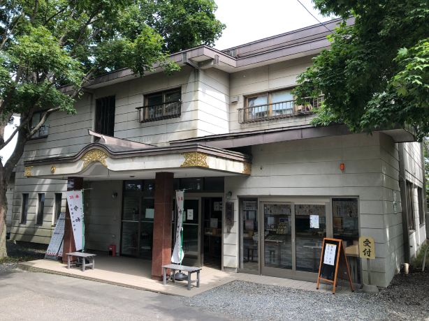Itsukushima Shrine Office